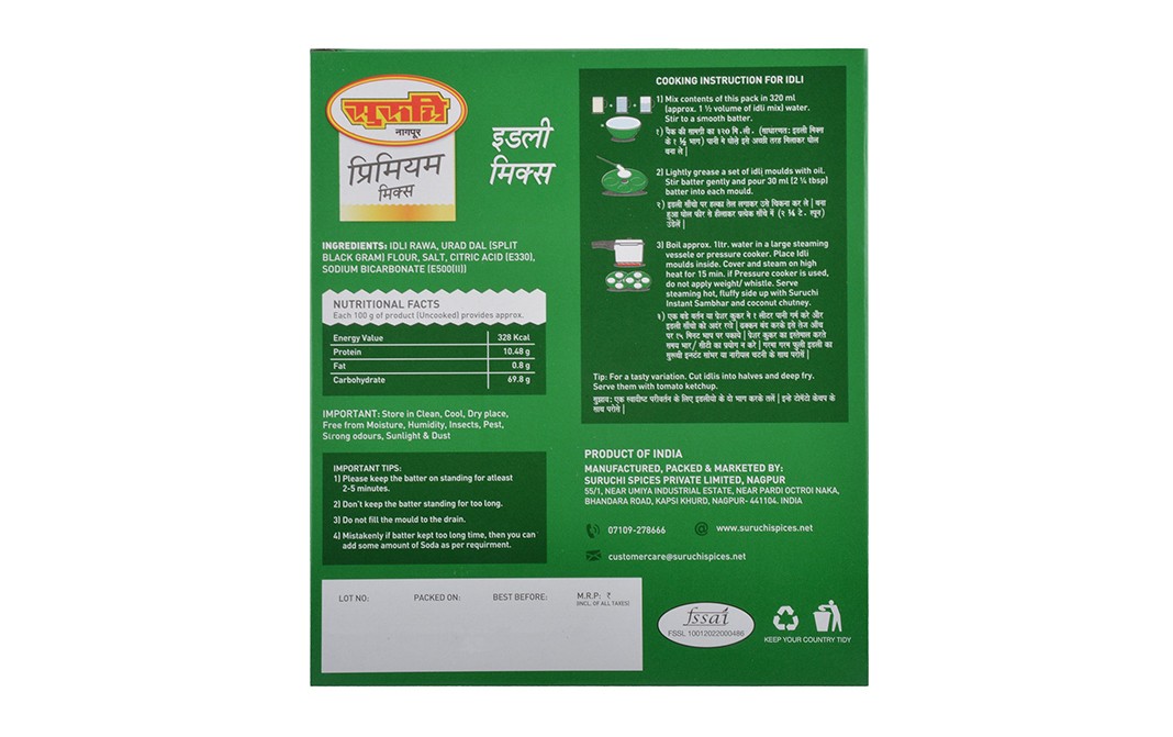 Suruchi Idli Mix    Box  200 grams